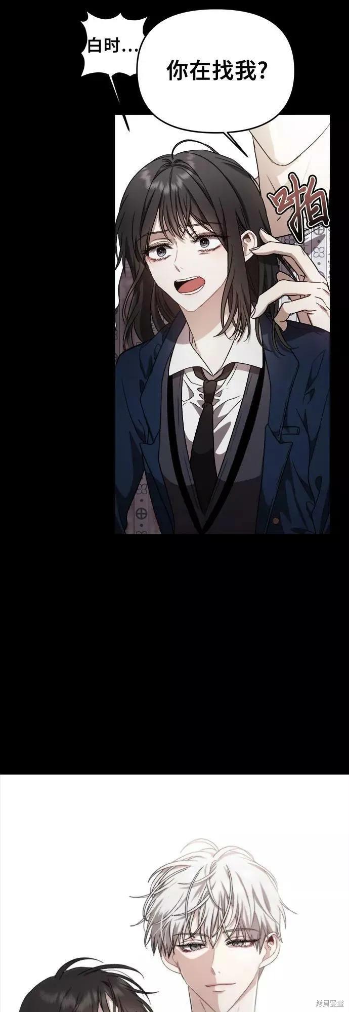 《梦想自由》第49话 第60页