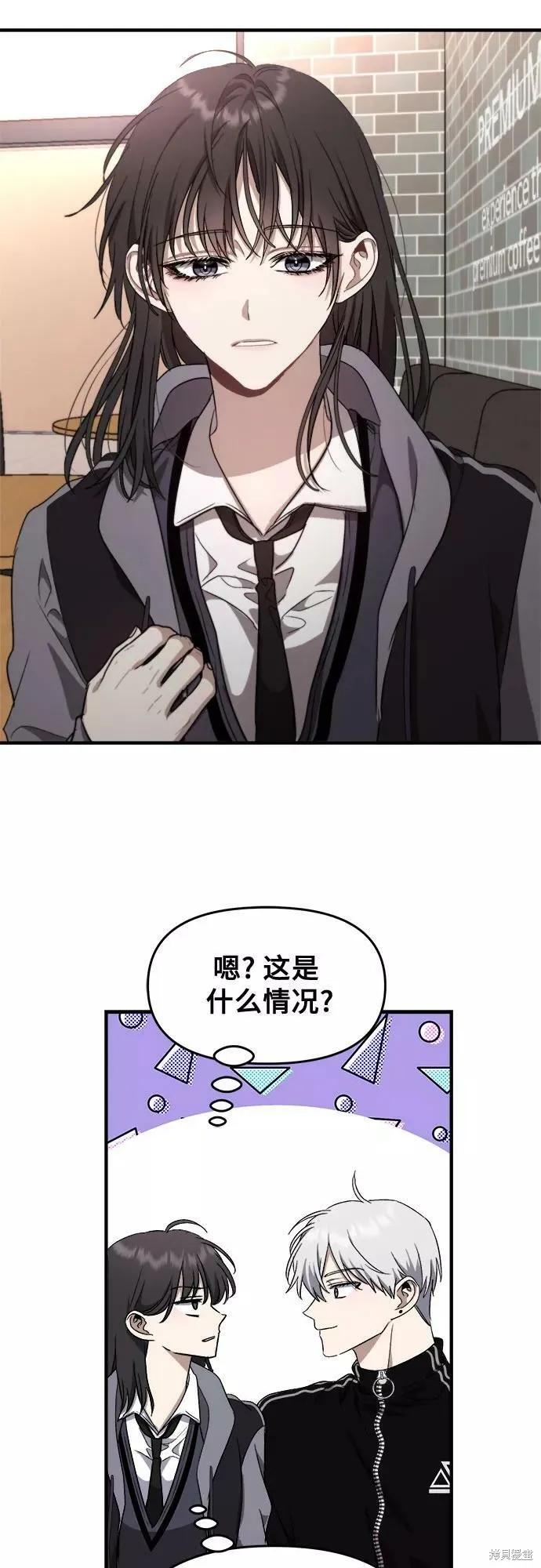 《梦想自由》第49话 第27页