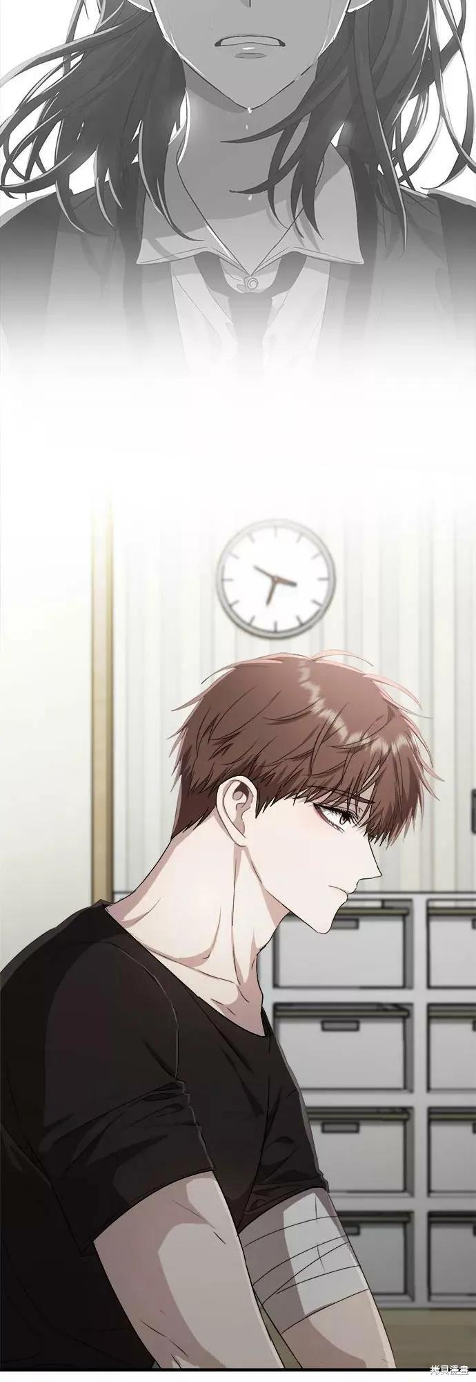 《梦想自由》第49话 第18页