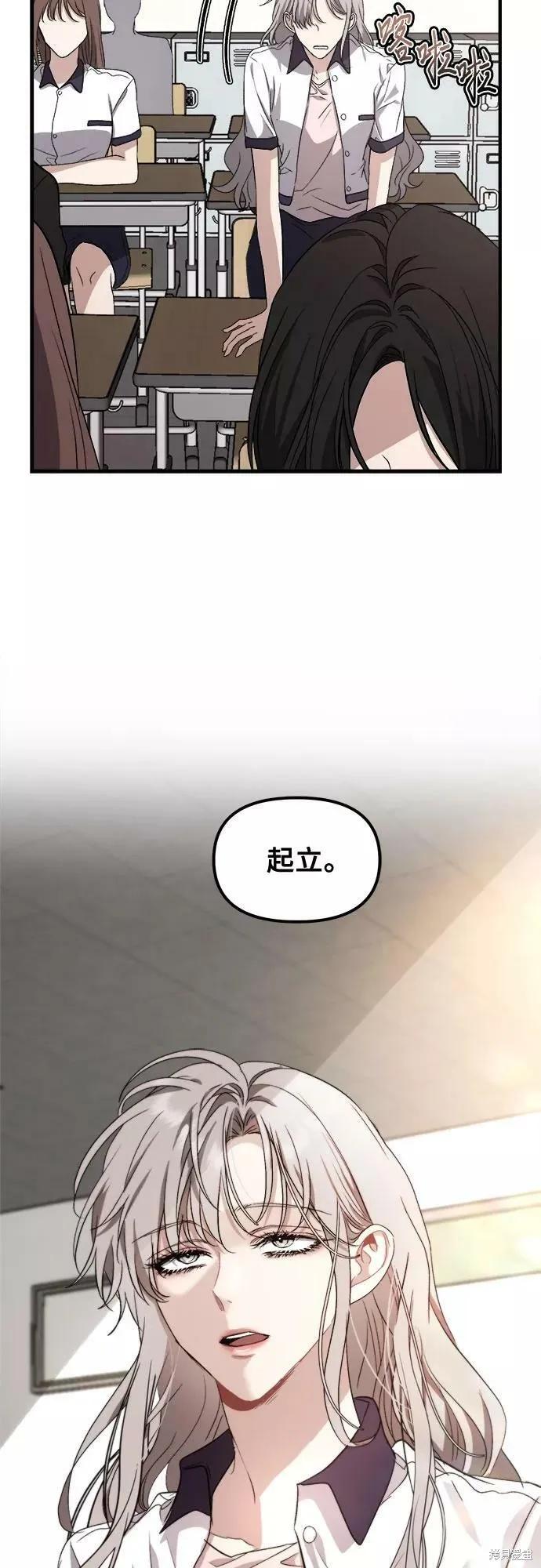 《梦想自由》第50话 第59页