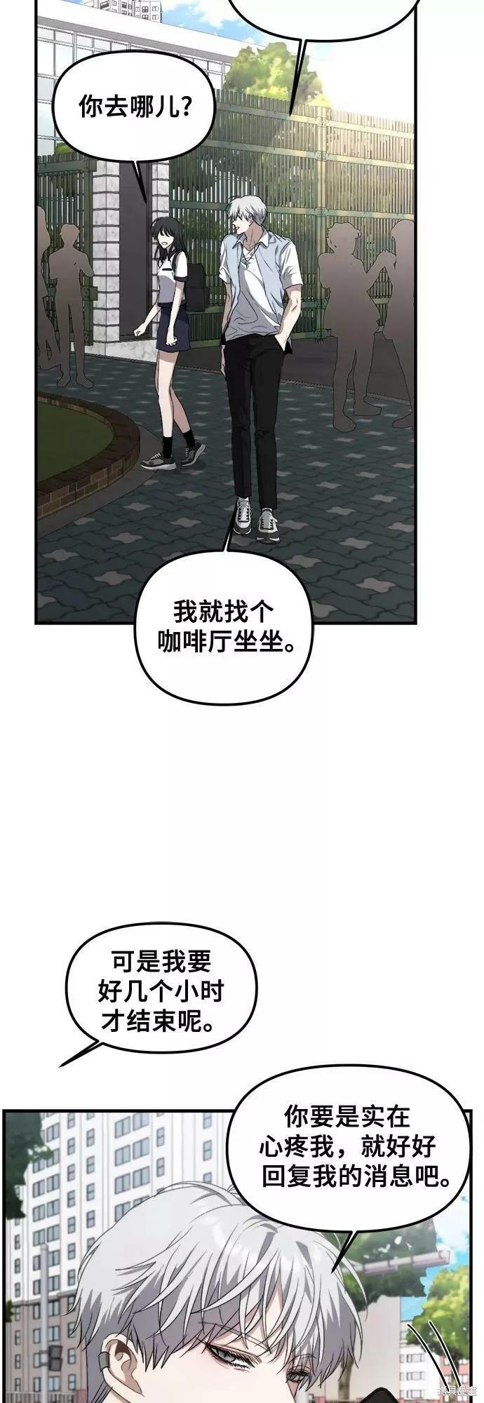《梦想自由》第50话 第30页