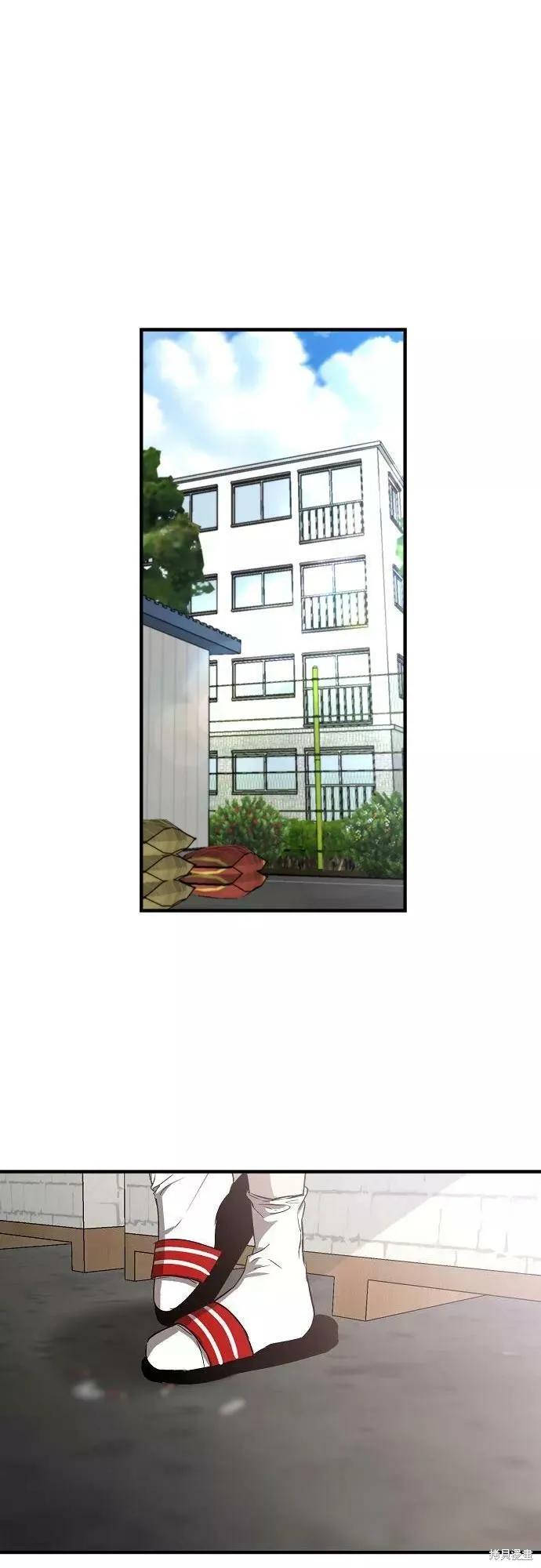 《梦想自由》第50话 第51页