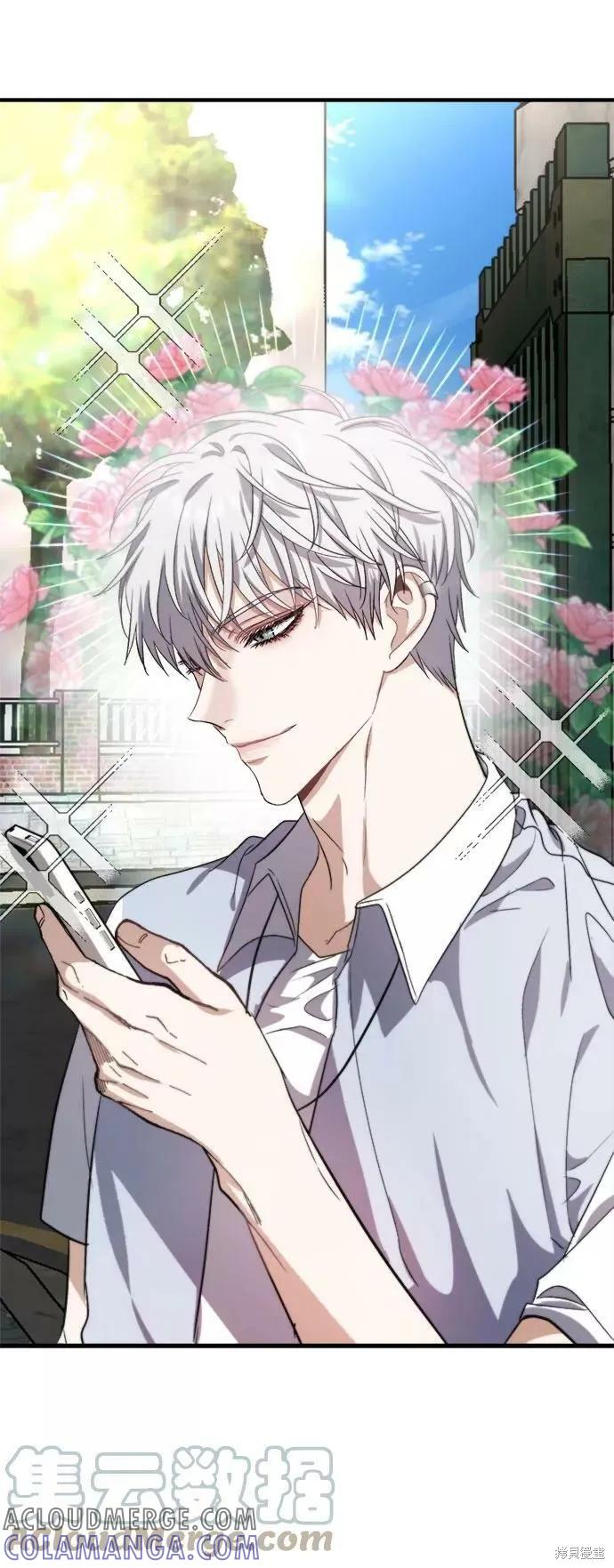 《梦想自由》第50话 第64页