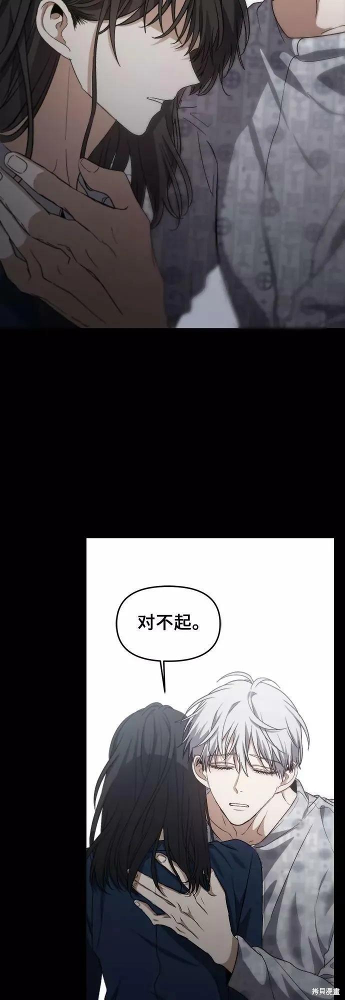《梦想自由》第50话 第15页