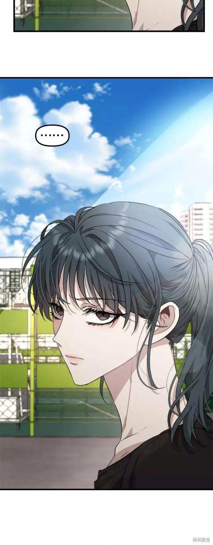 《梦想自由》第50话 第56页