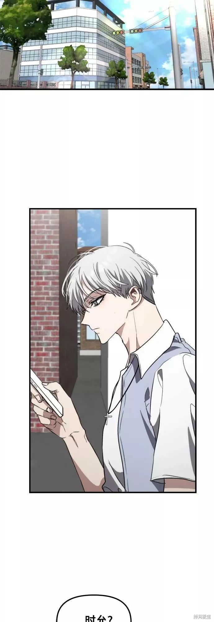 《梦想自由》第50话 第35页