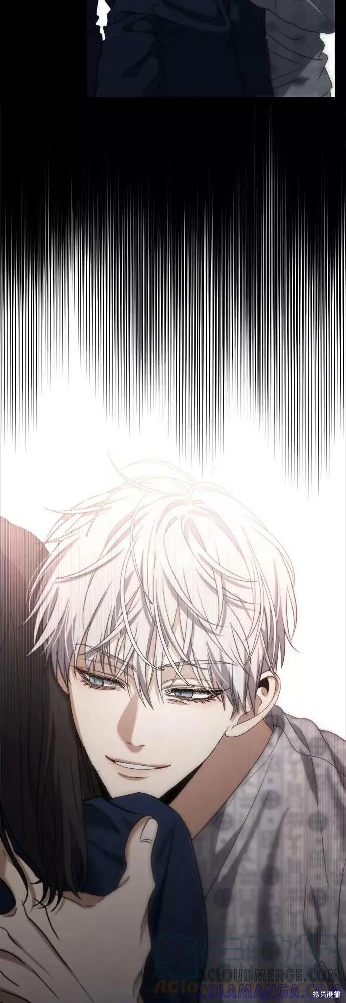 《梦想自由》第50话 第16页