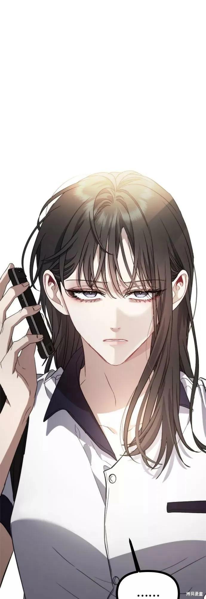 《梦想自由》第50话 第71页