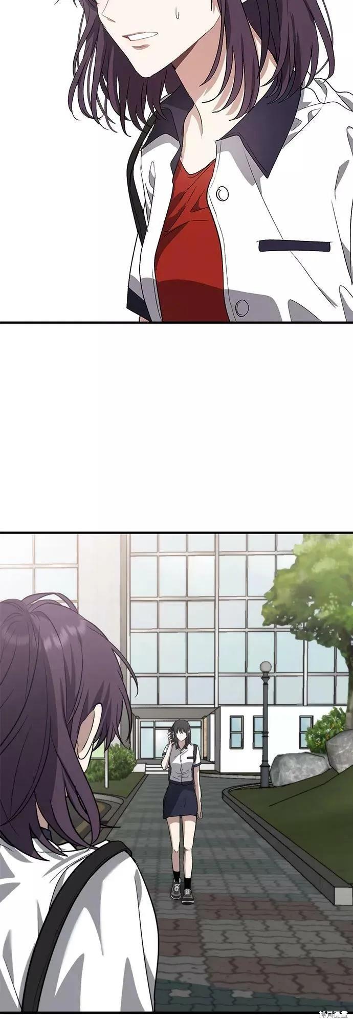 《梦想自由》第51话 第6页