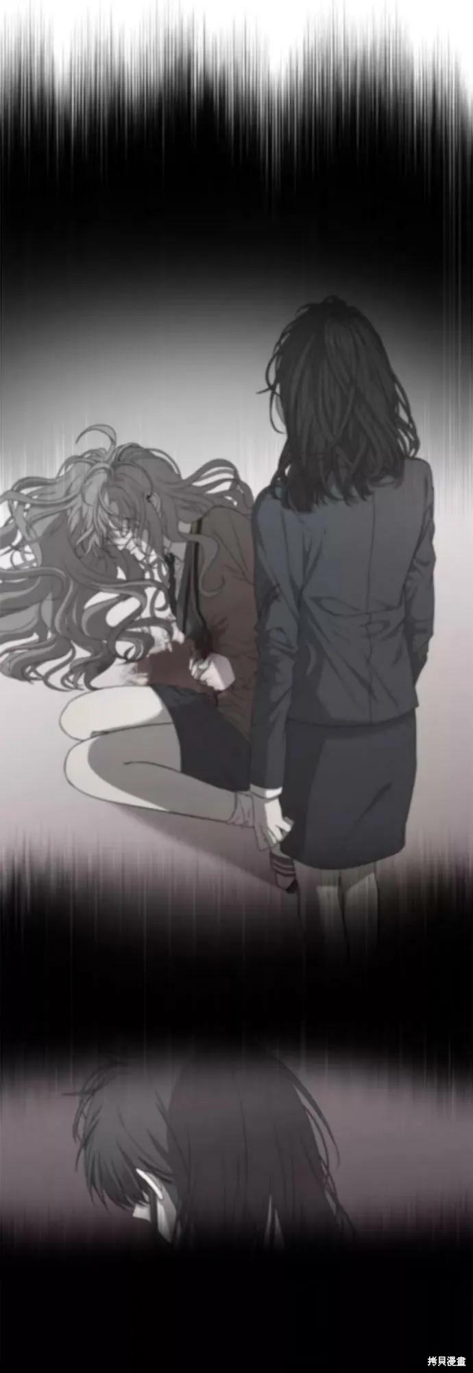《梦想自由》第51话 第35页
