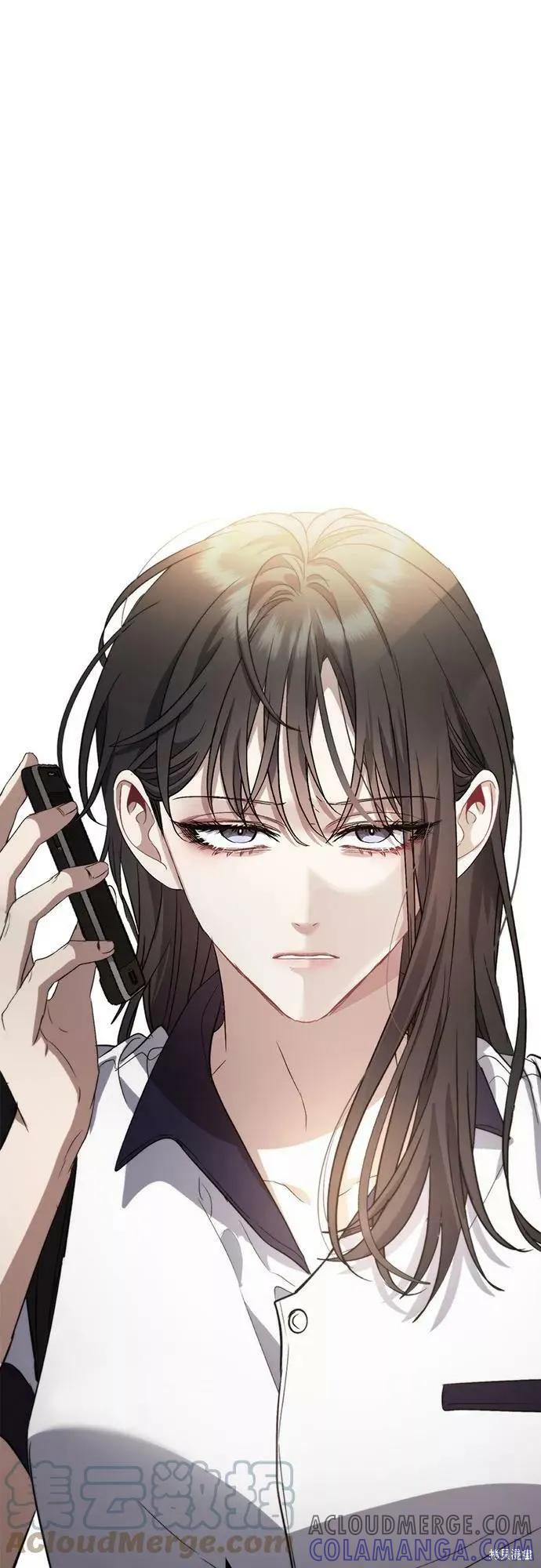 《梦想自由》第51话 第7页