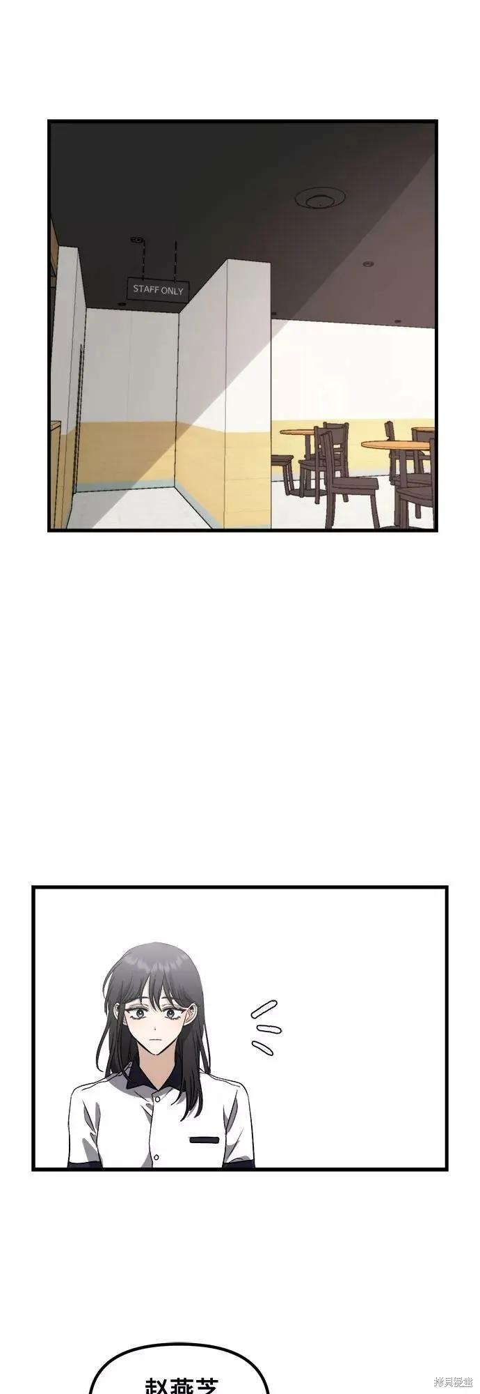 《梦想自由》第51话 第39页