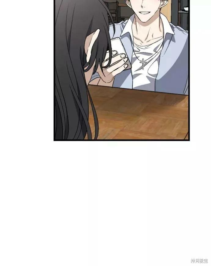 《梦想自由》第51话 第48页