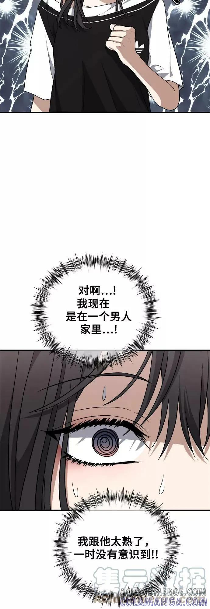 《梦想自由》第53话 第25页