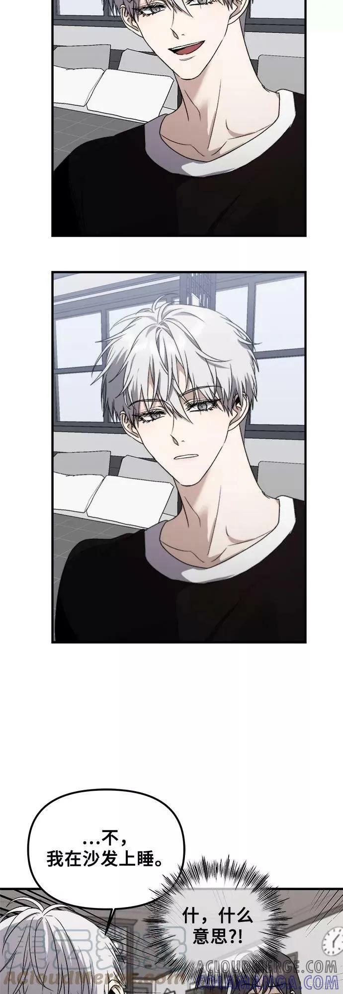 《梦想自由》第53话 第46页