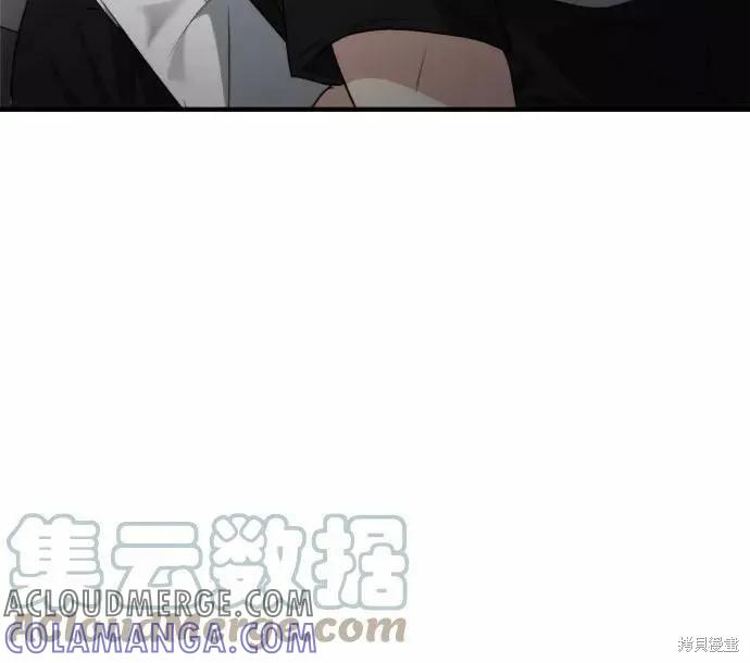 《梦想自由》第53话 第61页