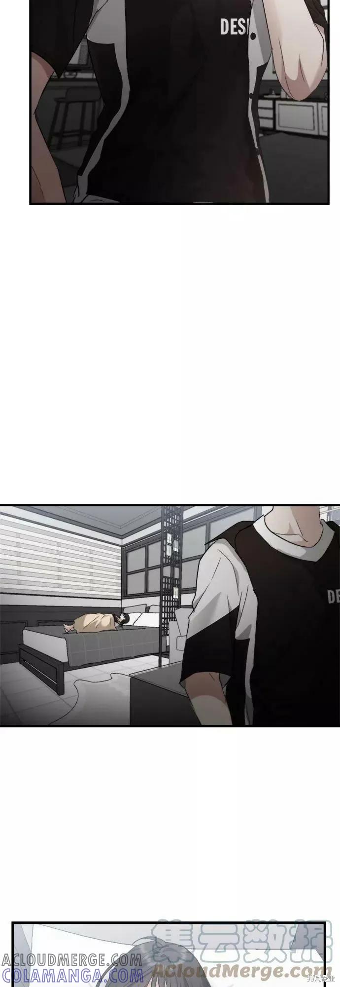 《梦想自由》第53话 第64页