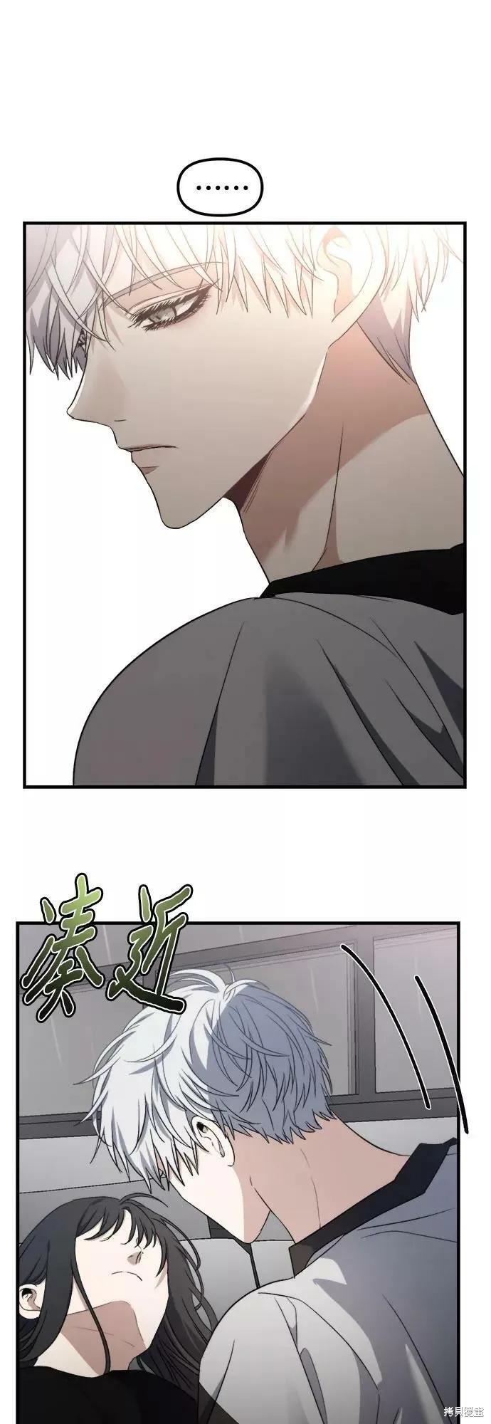 《梦想自由》第53话 第56页