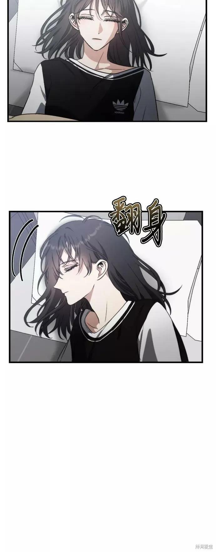 《梦想自由》第53话 第65页