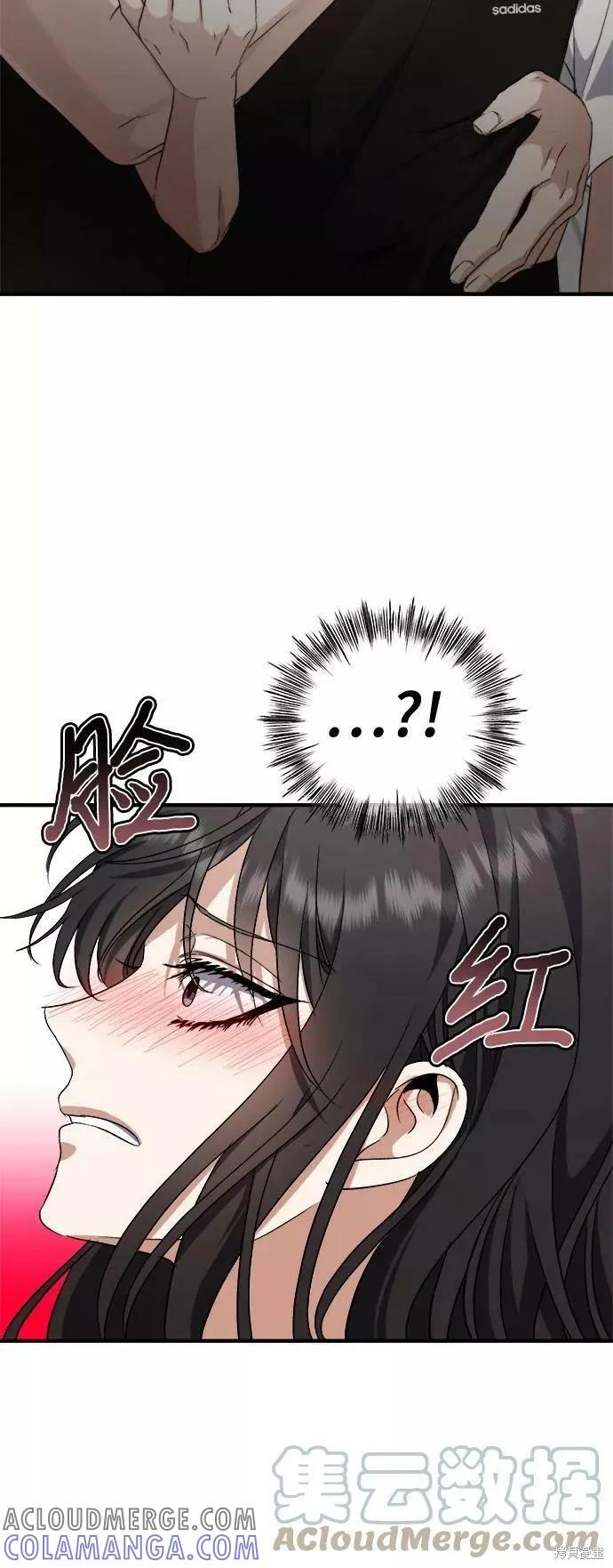 《梦想自由》第53话 第34页