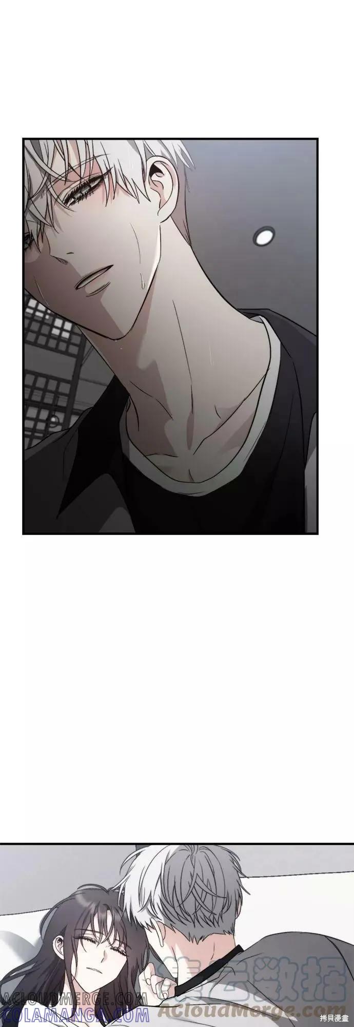 《梦想自由》第53话 第58页
