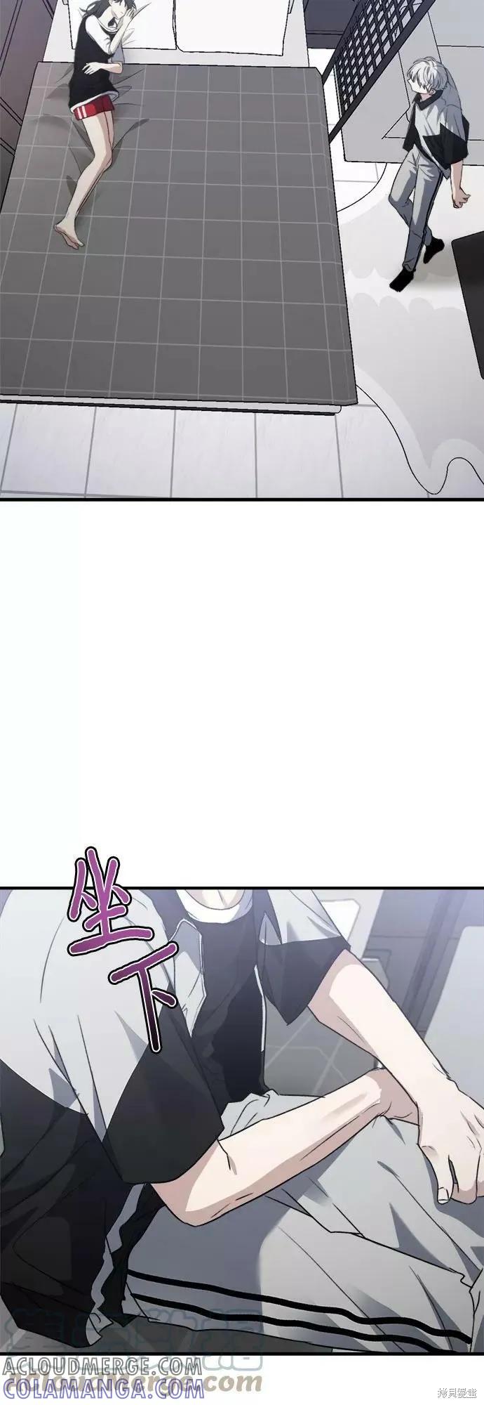 《梦想自由》第53话 第55页