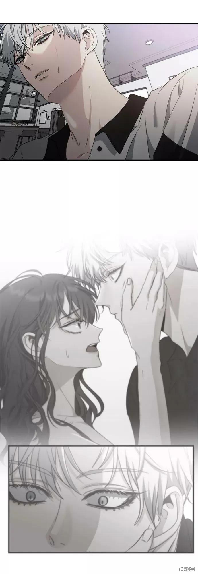 《梦想自由》第54话 第3页