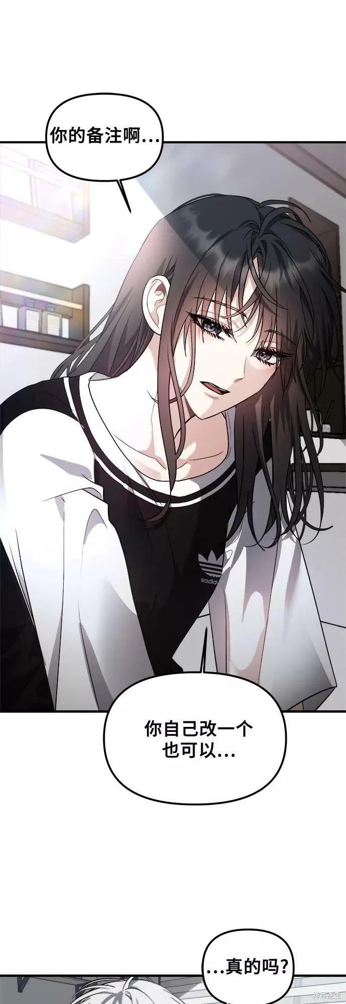 《梦想自由》第54话 第39页