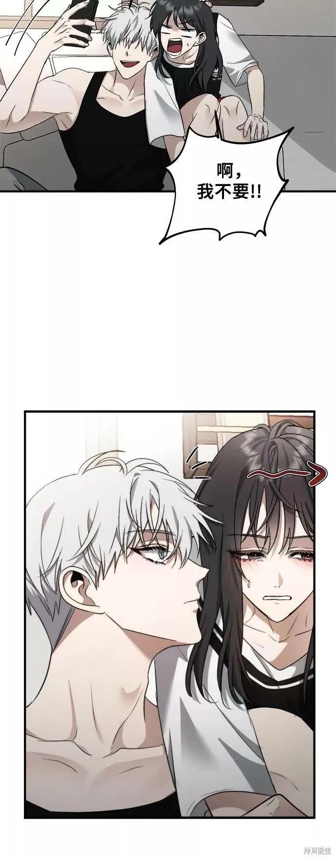 《梦想自由》第54话 第26页