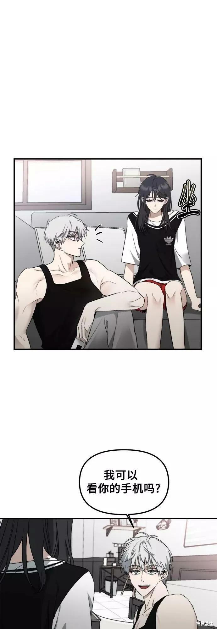 《梦想自由》第54话 第24页