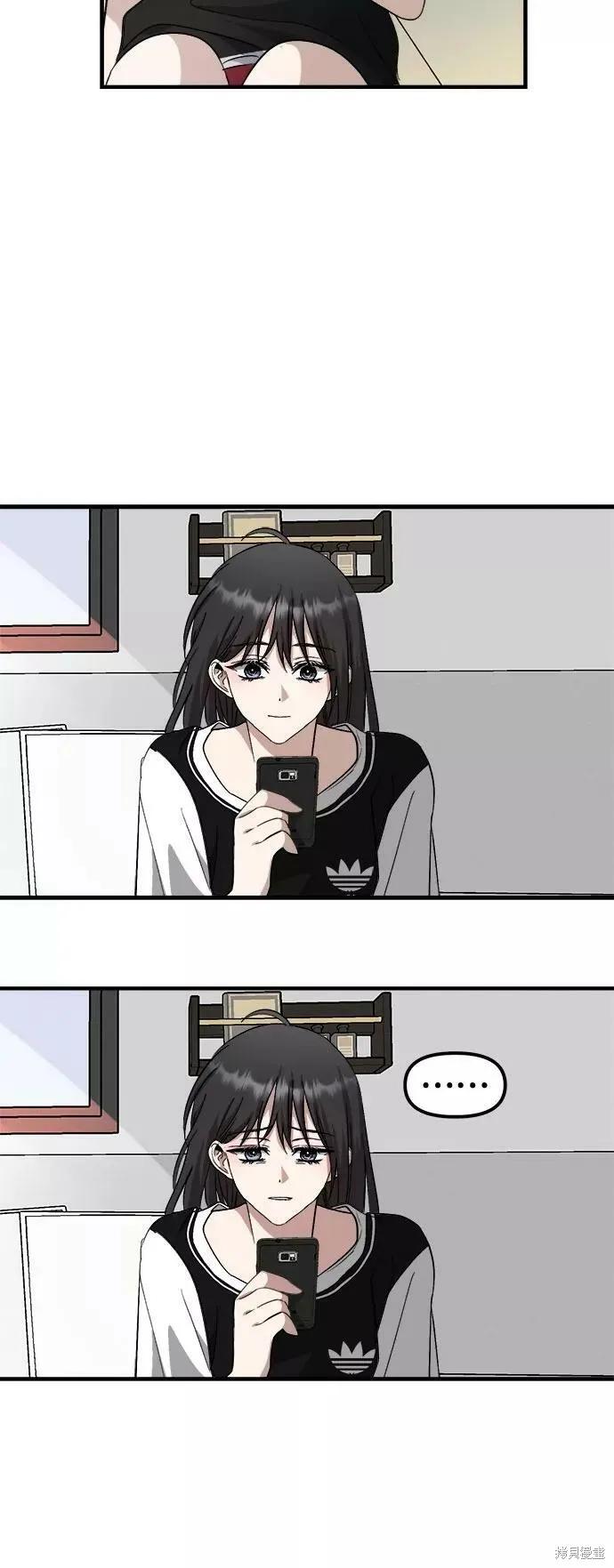 《梦想自由》第54话 第42页