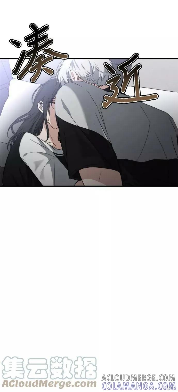 《梦想自由》第54话 第4页