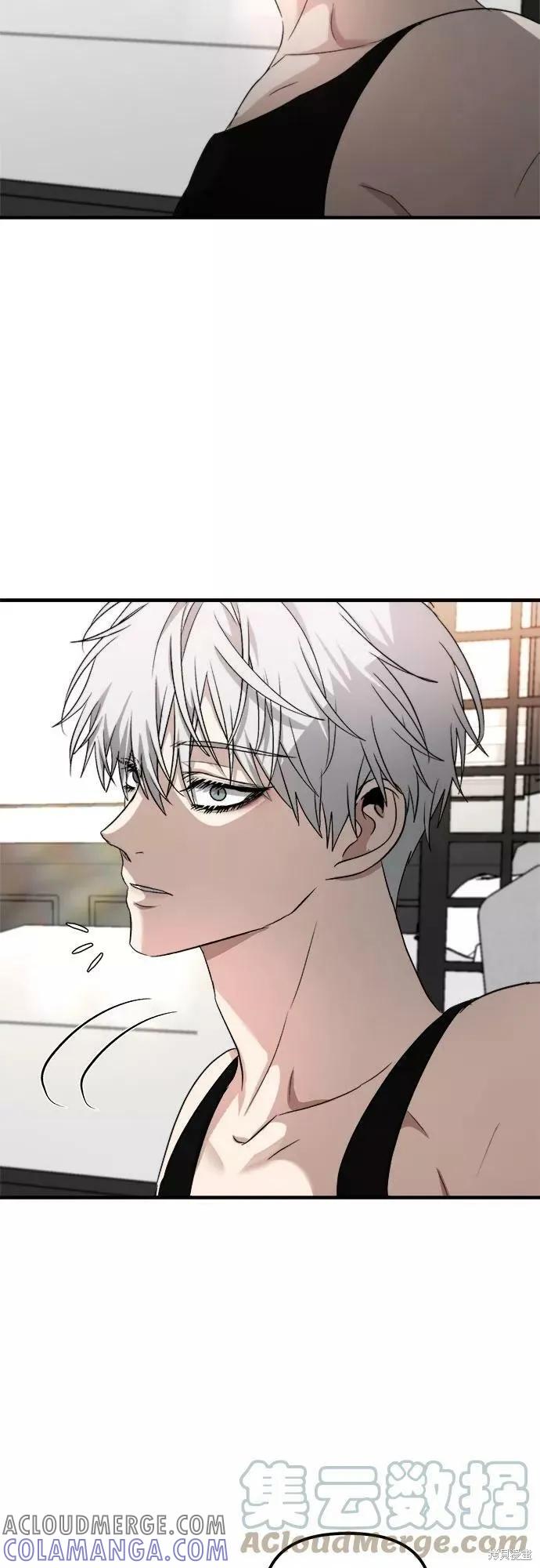 《梦想自由》第54话 第52页