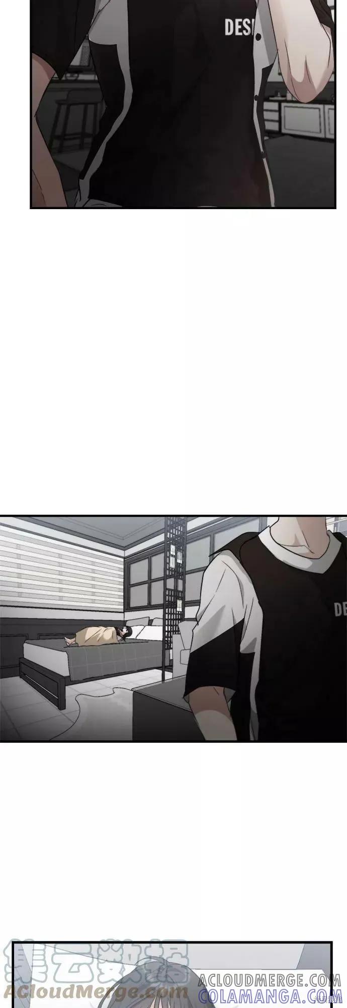 《梦想自由》第54话 第7页