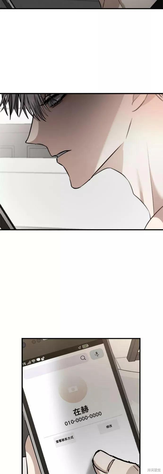 《梦想自由》第54话 第48页