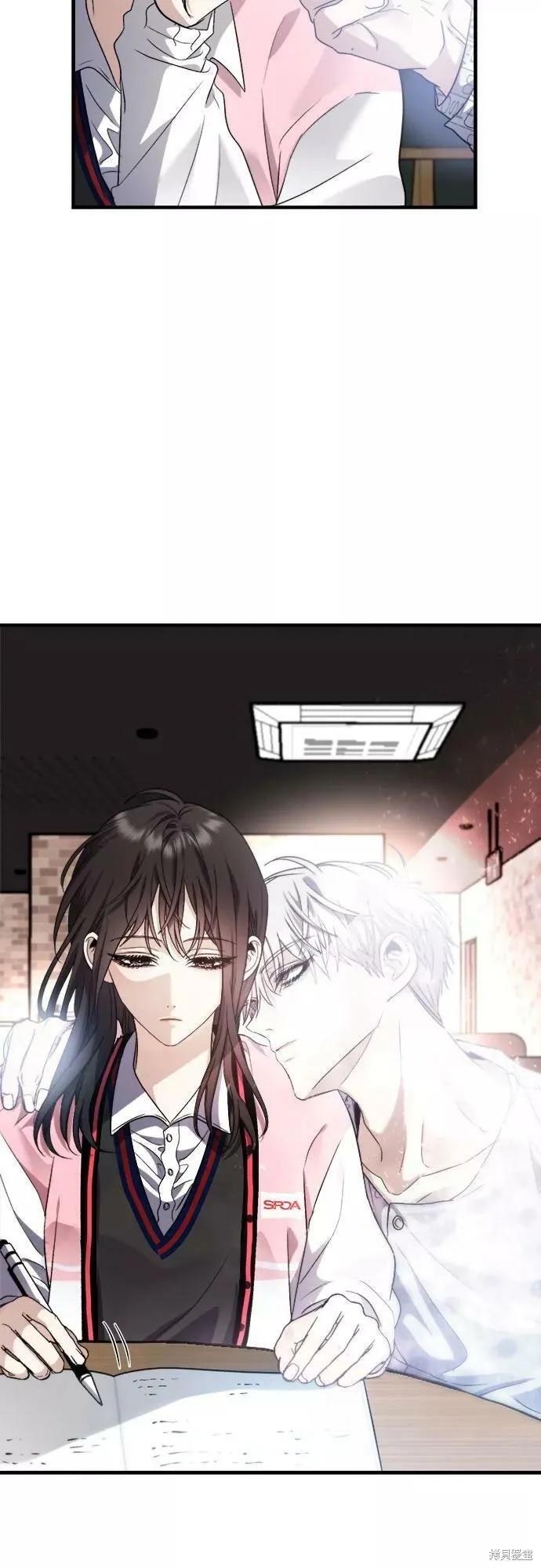 《梦想自由》第55话 第72页