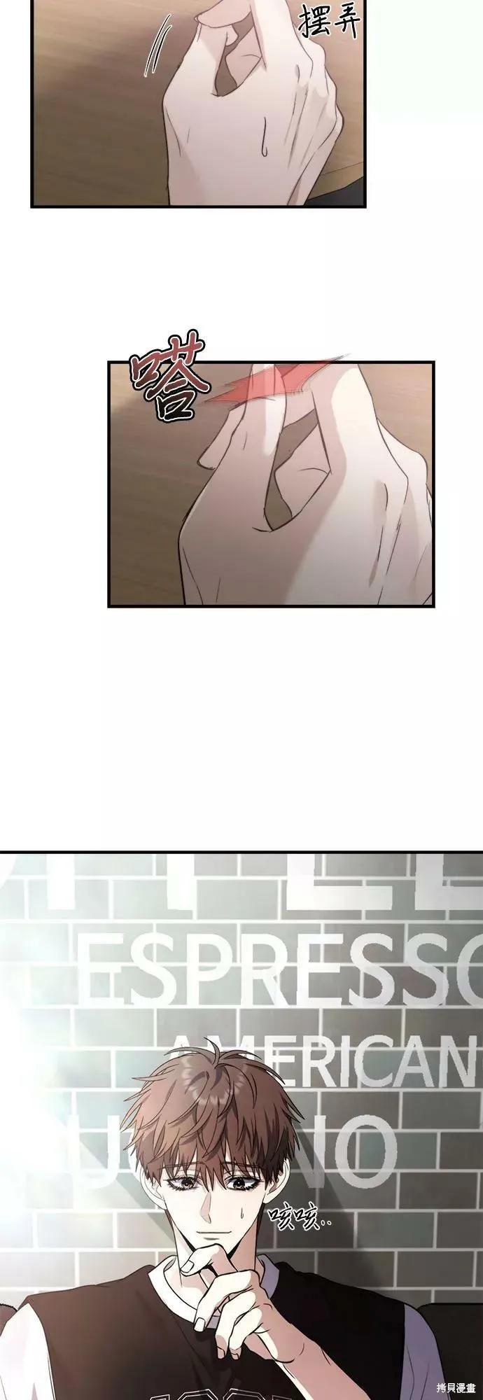 《梦想自由》第55话 第69页