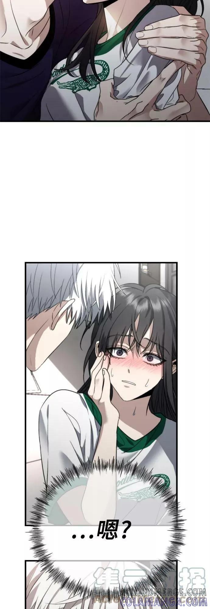 《梦想自由》第55话 第46页