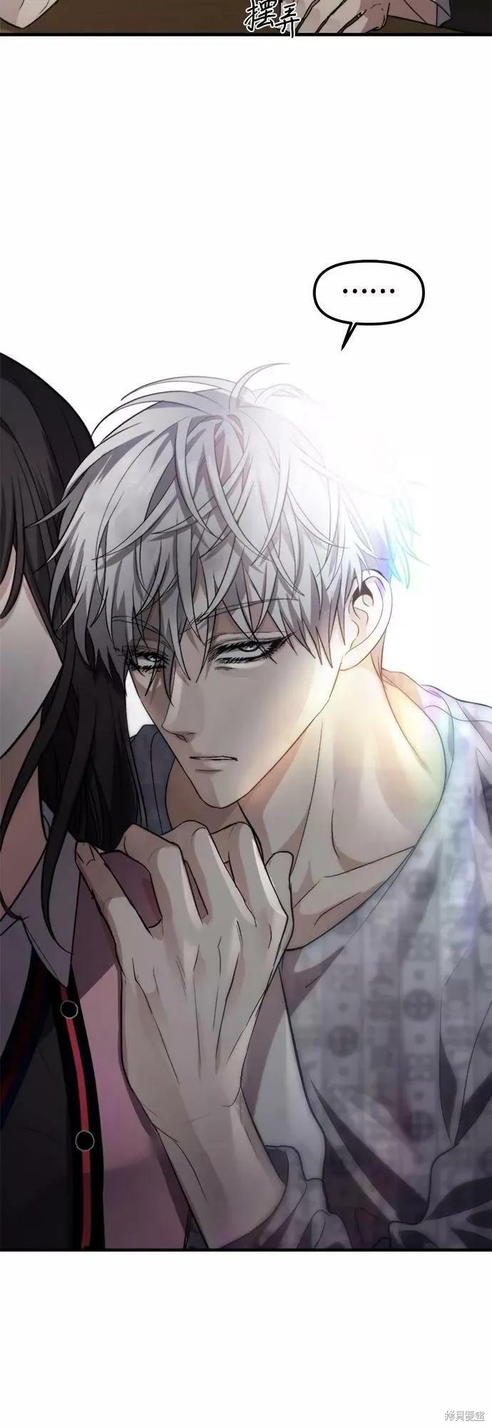 《梦想自由》第55话 第74页