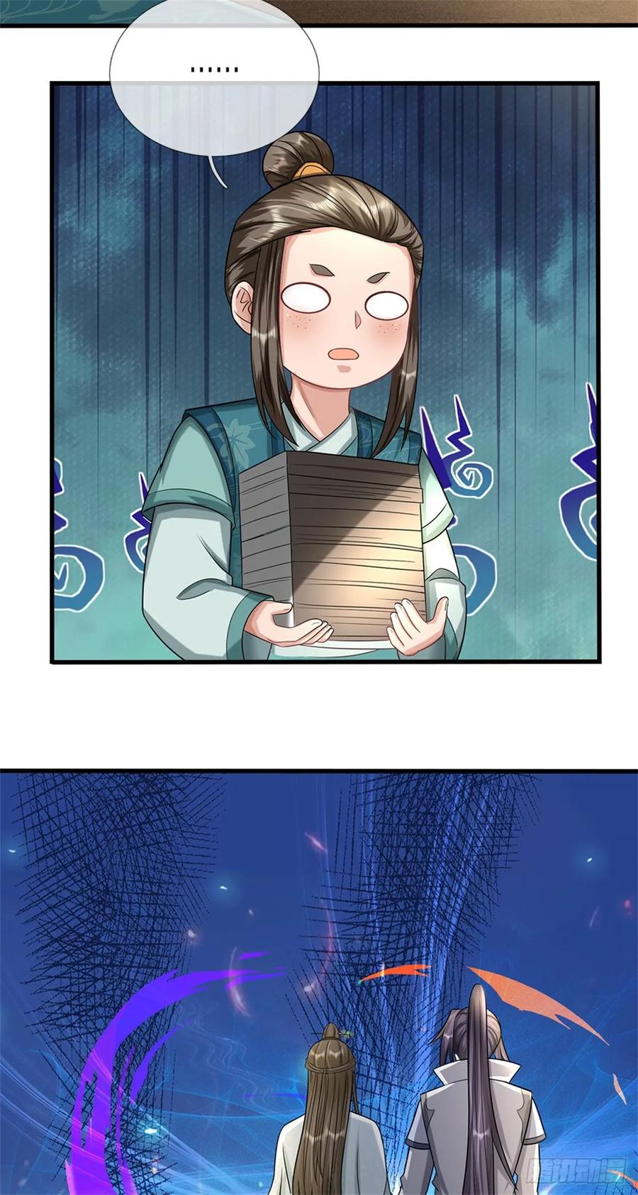 《我竟被女魔头豢养了》第26话 无上重瞳觉醒 第28页