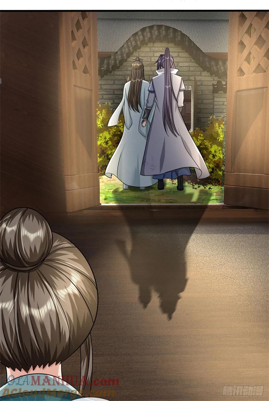 《我竟被女魔头豢养了》第26话 无上重瞳觉醒 第27页