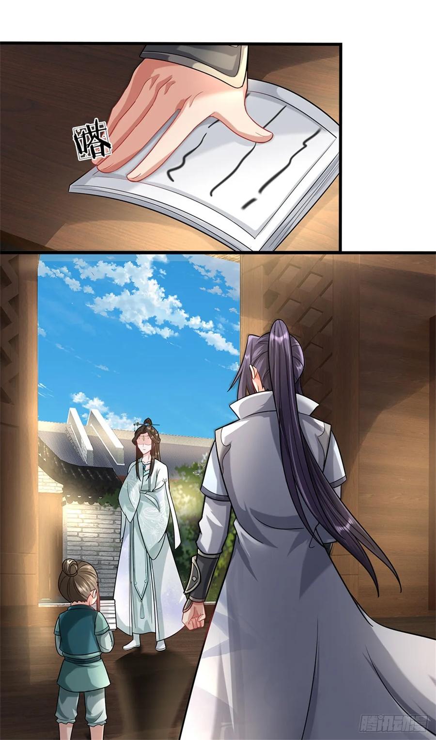 《我竟被女魔头豢养了》第26话 无上重瞳觉醒 第22页