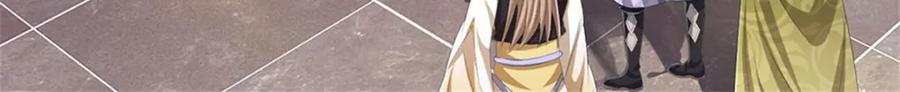 《我竟被女魔头豢养了》第98话 临场写作祭文 第63页
