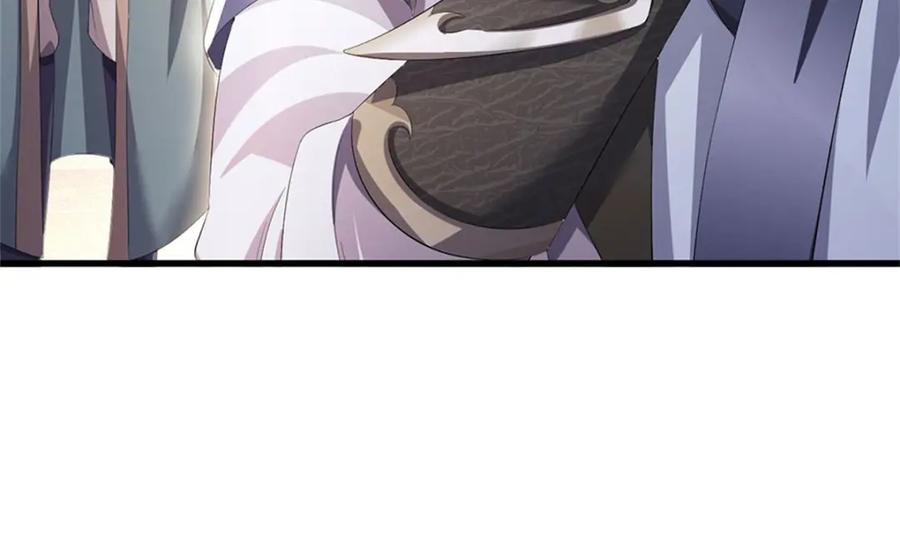 《我竟被女魔头豢养了》第98话 临场写作祭文 第70页