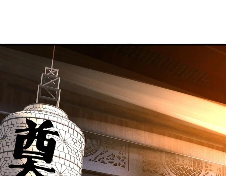 《我竟被女魔头豢养了》第98话 临场写作祭文 第4页
