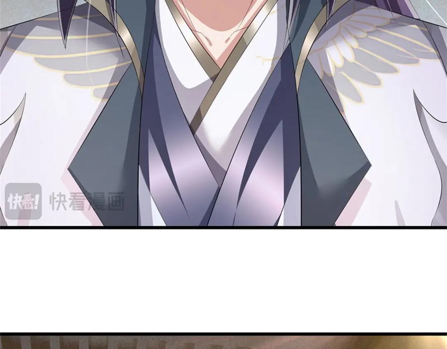 《我竟被女魔头豢养了》第98话 临场写作祭文 第90页