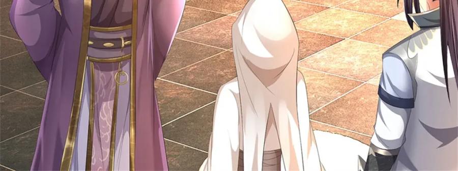 《我竟被女魔头豢养了》第98话 临场写作祭文 第44页