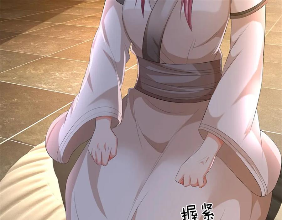 《我竟被女魔头豢养了》第98话 临场写作祭文 第11页