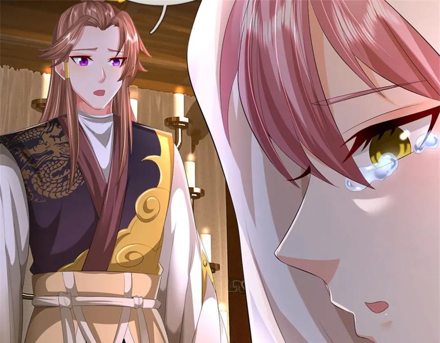《我竟被女魔头豢养了》第98话 临场写作祭文 第7页
