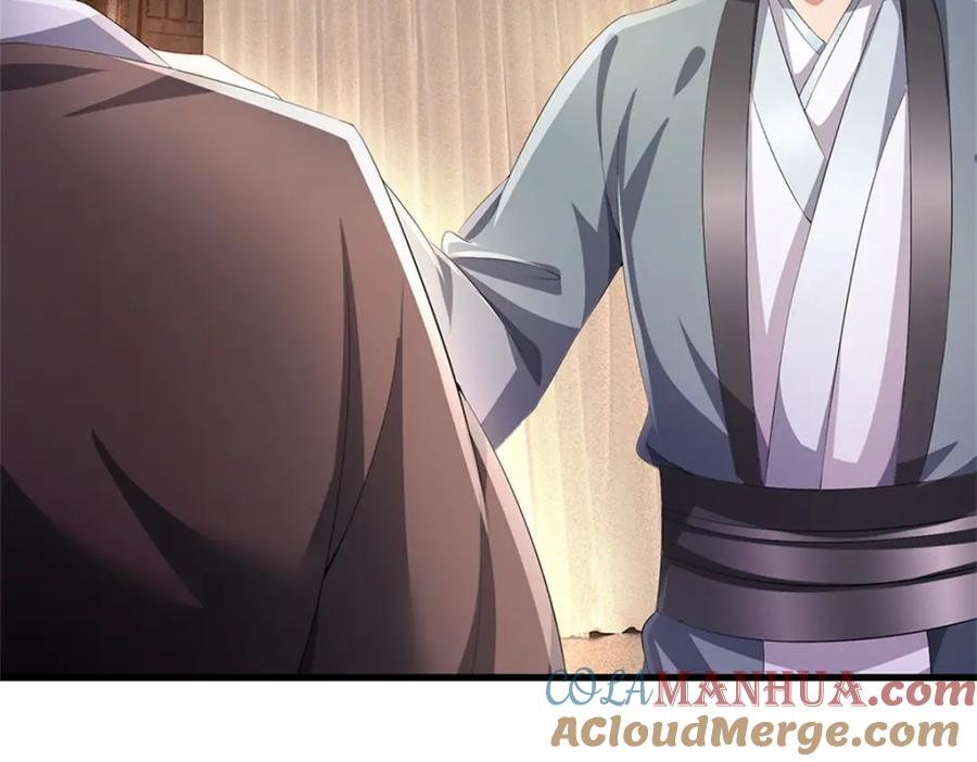 《我竟被女魔头豢养了》第98话 临场写作祭文 第81页